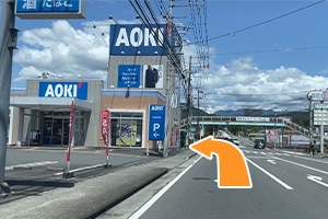 AOKIさんの交差点左折。