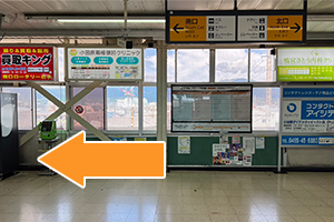 改札口を出たら向かって左へ。