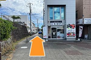 壁沿いに歩道を進みます。