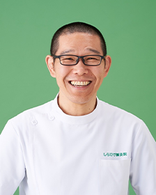 しらひげ鍼灸整骨院 白髭勝博 先生