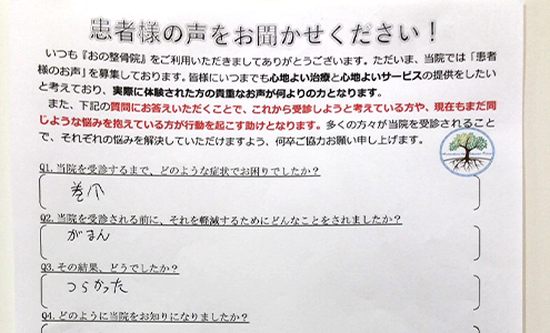 巻き爪矯正を受けてだいぶ良くなりました!